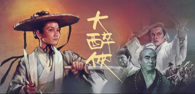 影片资料来源标注横幅