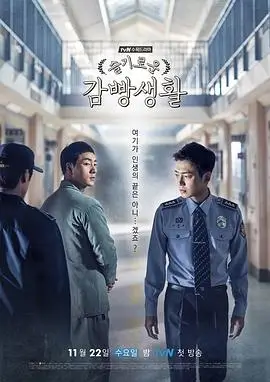 长街旧事第二季索引卡封面
