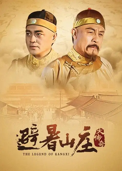 雾港来信剧集剧照索引图